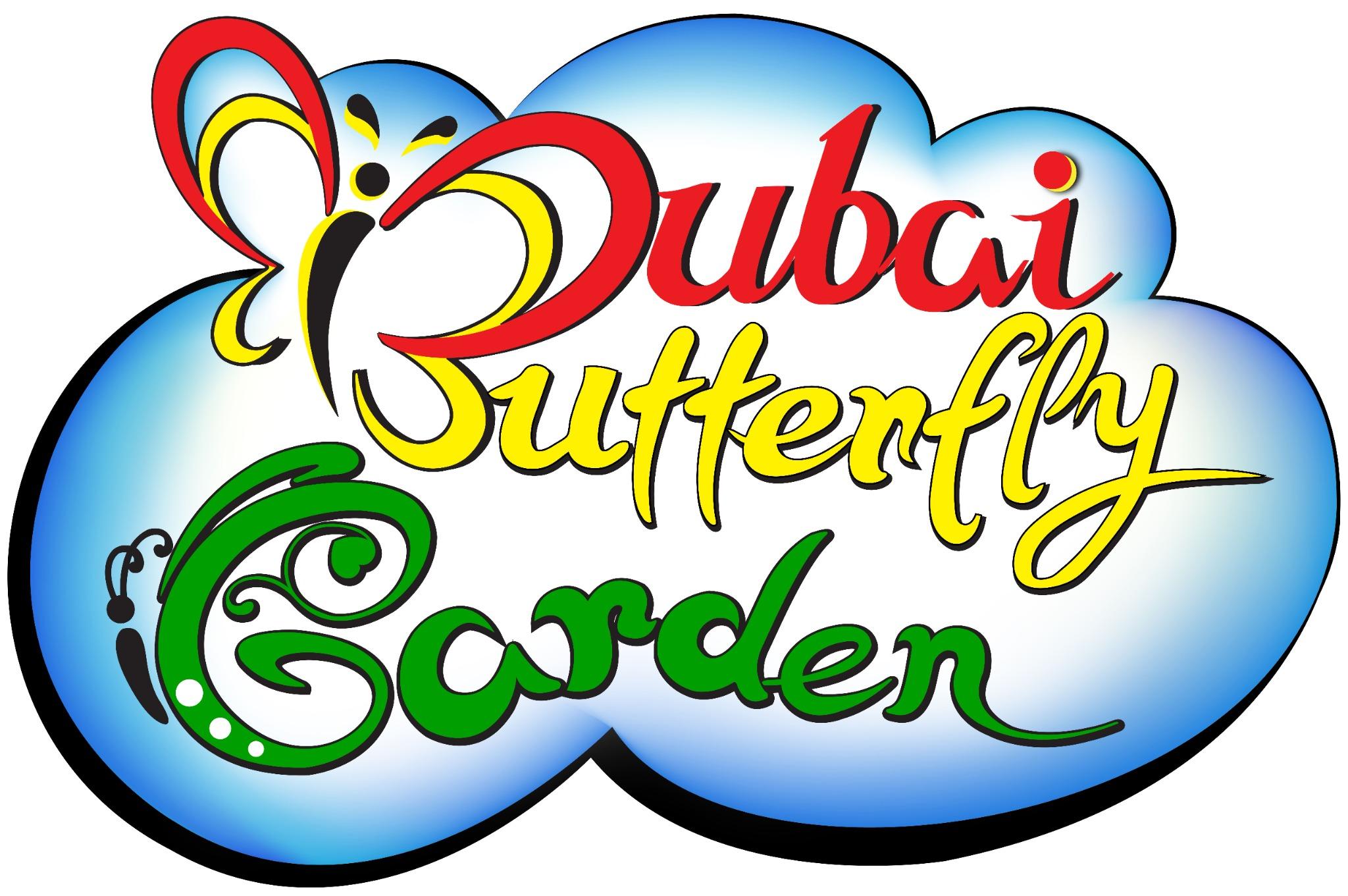 Dubai Butterfly Garden